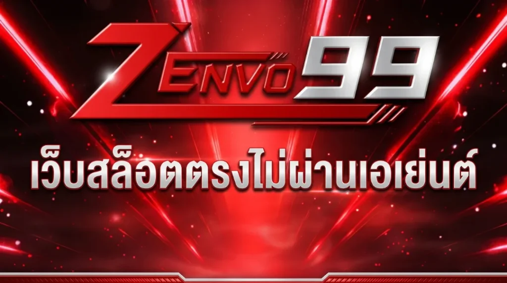 zenvo99 banner